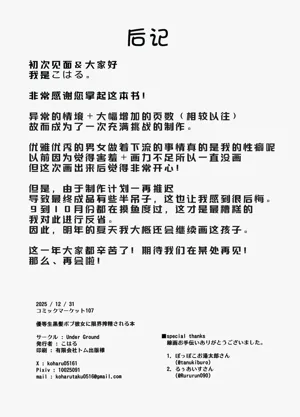 第39页图