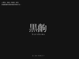 第26页图