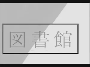 第51页图