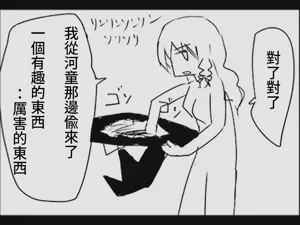 第68页图