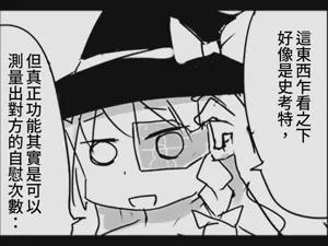 第70页图