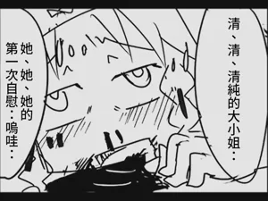 第85页图