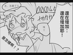 第87页图