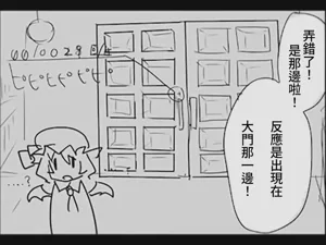 第88页图