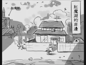 第2页图