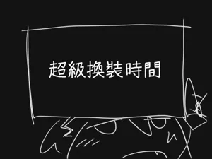 第20页图
