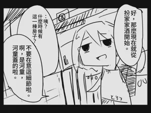 第30页图