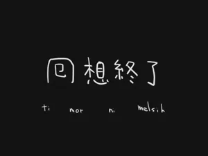 第31页图