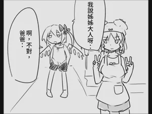 第33页图