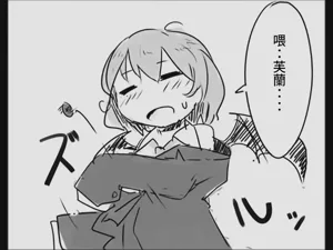 第37页图