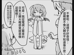 第39页图