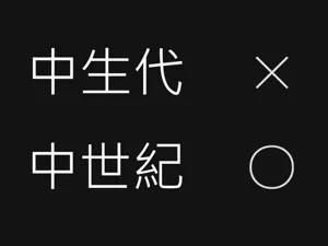 第44页图