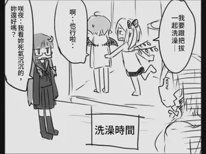 第61页图