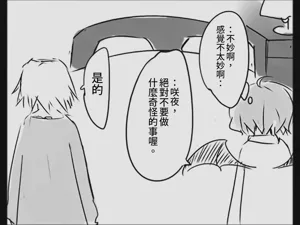 第65页图