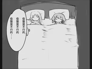 第67页图