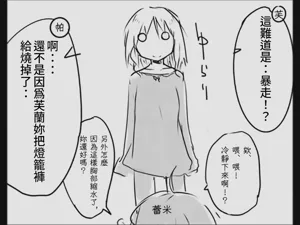 第77页图
