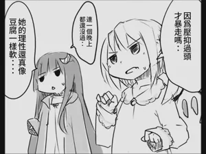 第78页图