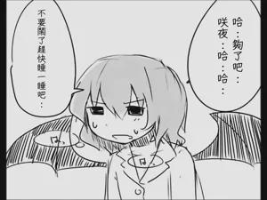 第82页图