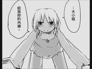第87页图