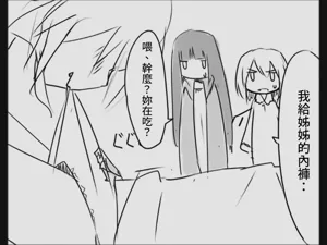 第90页图
