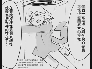 第99页图