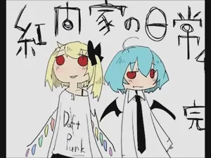 Koumake no Nichijou 4 | 红间家的日常 4图