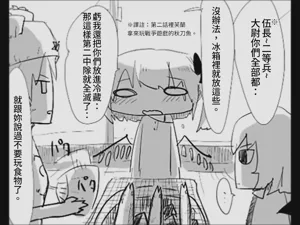 第102页图