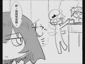 第103页图