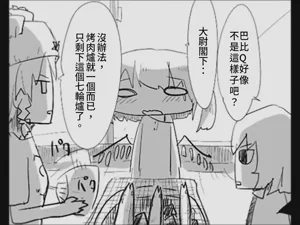 第104页图