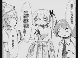 第106页图