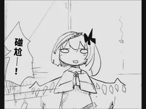 第111页图