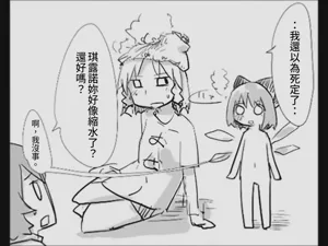 第119页图