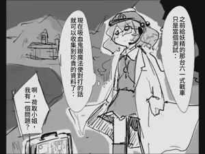 第133页图