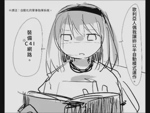 第143页图