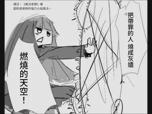 第146页图