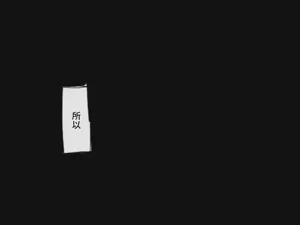 第180页图