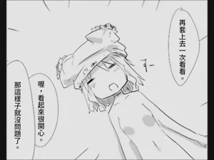 第53页图