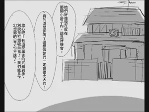 第6页图