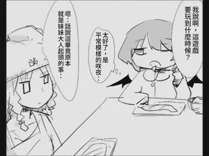 第68页图
