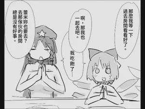 第70页图