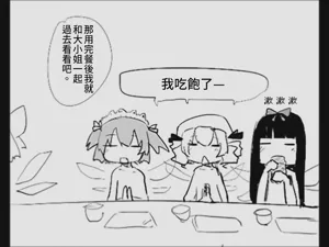 第71页图