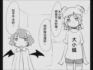 第75页图