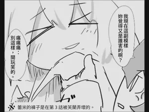 第85页图