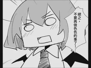 第86页图