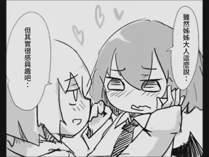 第88页图