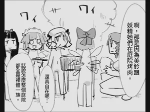 第96页图
