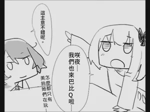 第97页图
