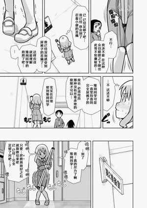 第21页图