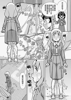 第23页图