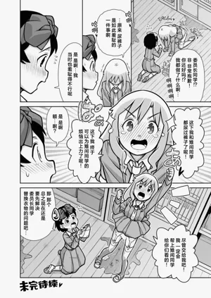 第28页图